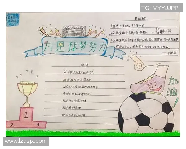 湖北周足球:探索地方足球文化与发展潜力的深度分析与展望 湖北周足球:探索地方足球文化与发展潜力的深度分析与展望