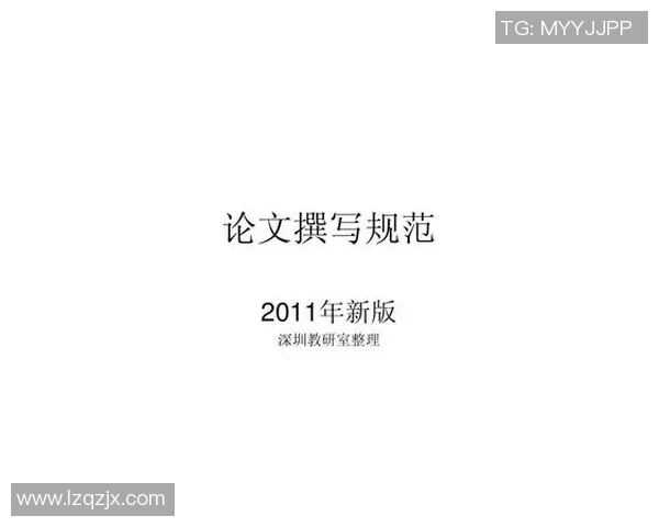 足球训练总结撰写指南与技巧分享助你提升训练效果与反思能力 足球训练总结撰写指南与技巧分享助你提升训练效果与反思能力