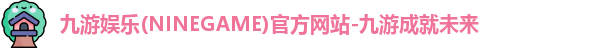 九游体育.九游体育官网入口